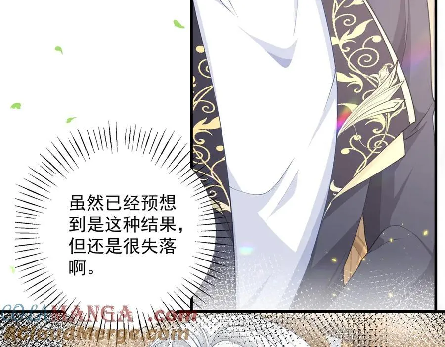 第241话 另一个坏哥哥6