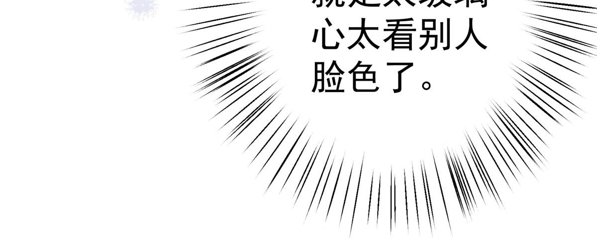 第1话 祭品公主90