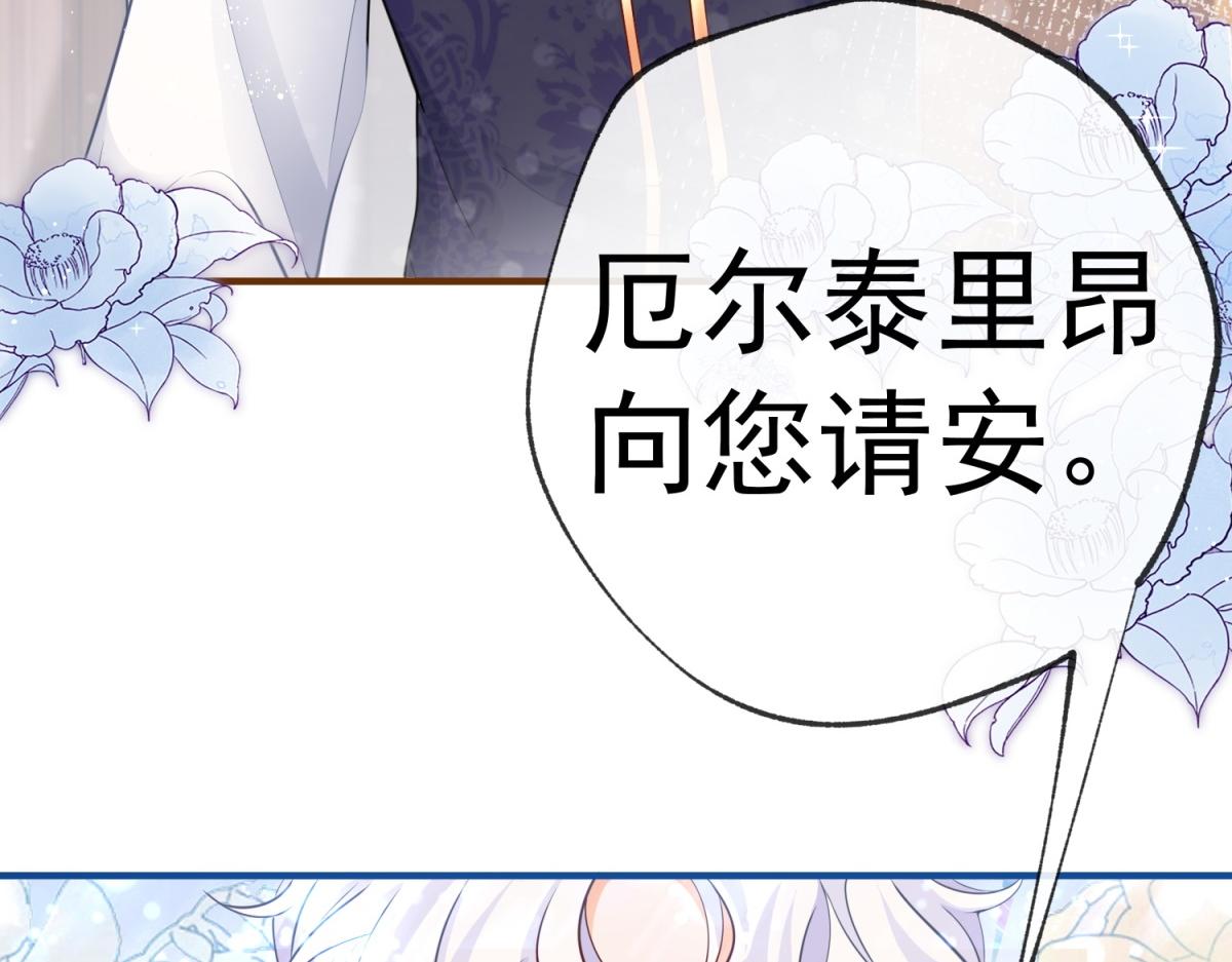 第3话 两个妹妹45