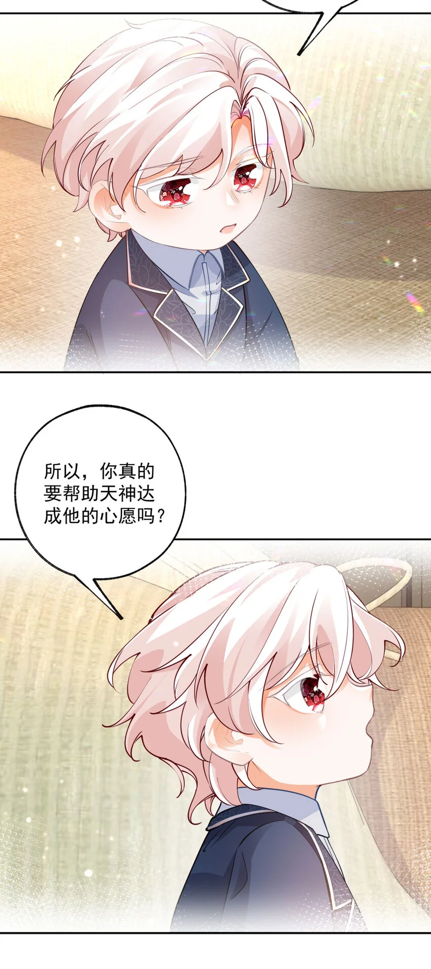 第197话 天神的猫书9