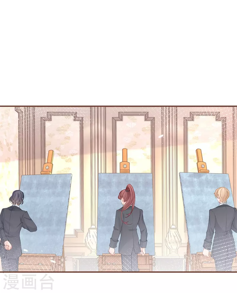 第85话 宫廷画师突袭6