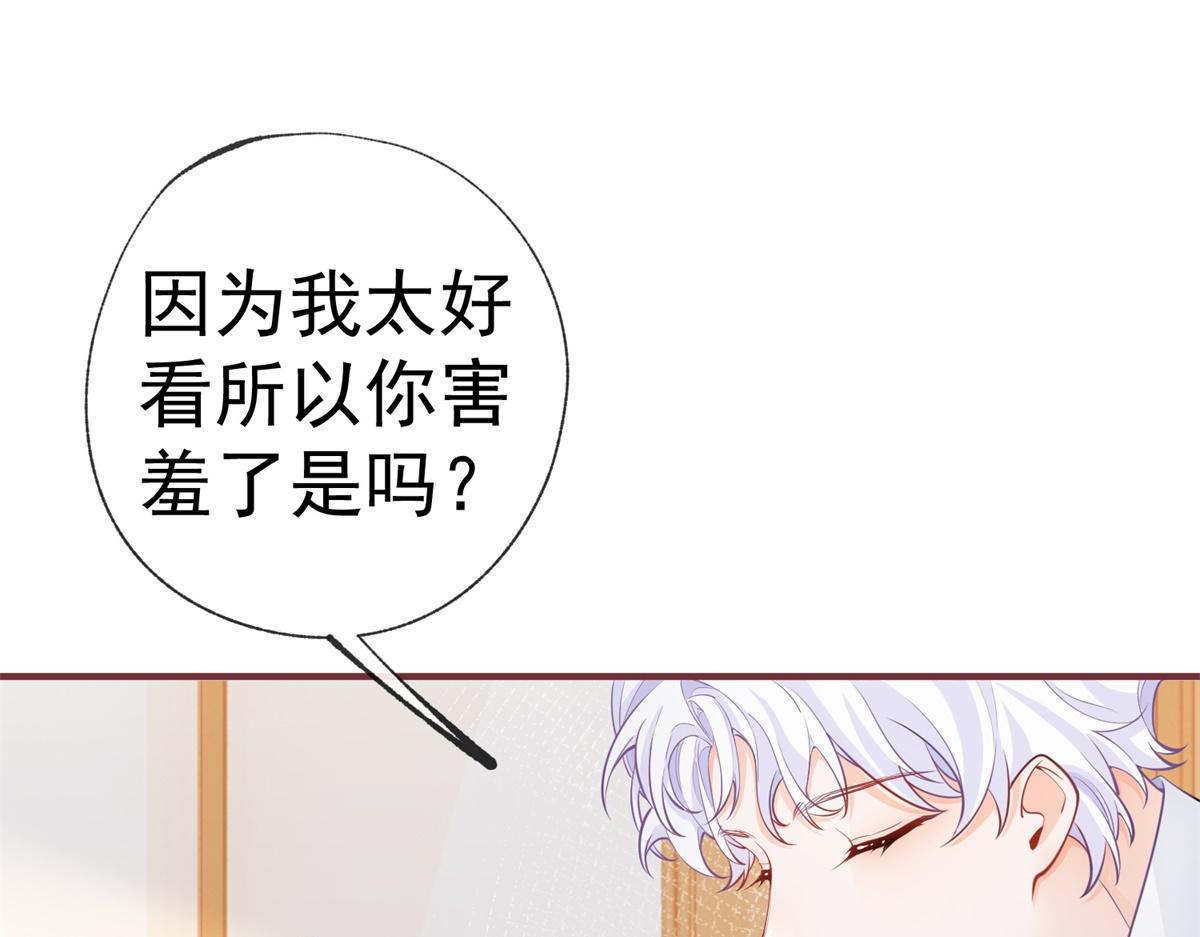 第5话 杰诺的兴师问罪12