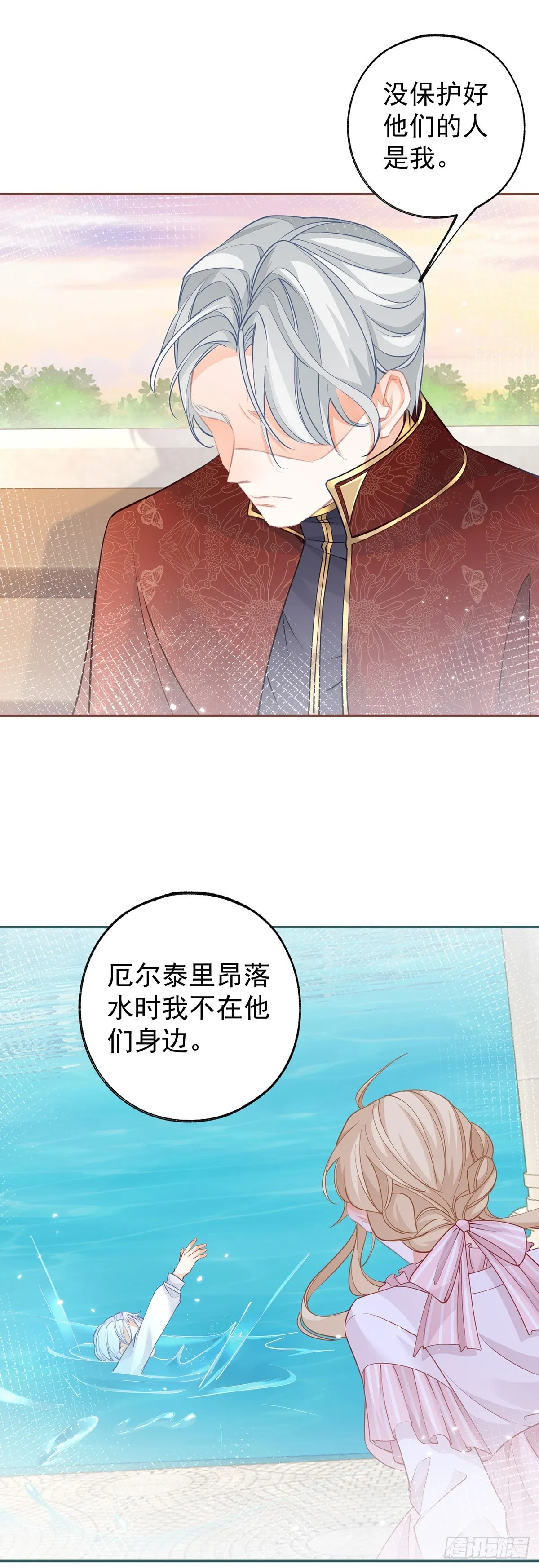 第112话 吵吵嚷嚷的早餐4