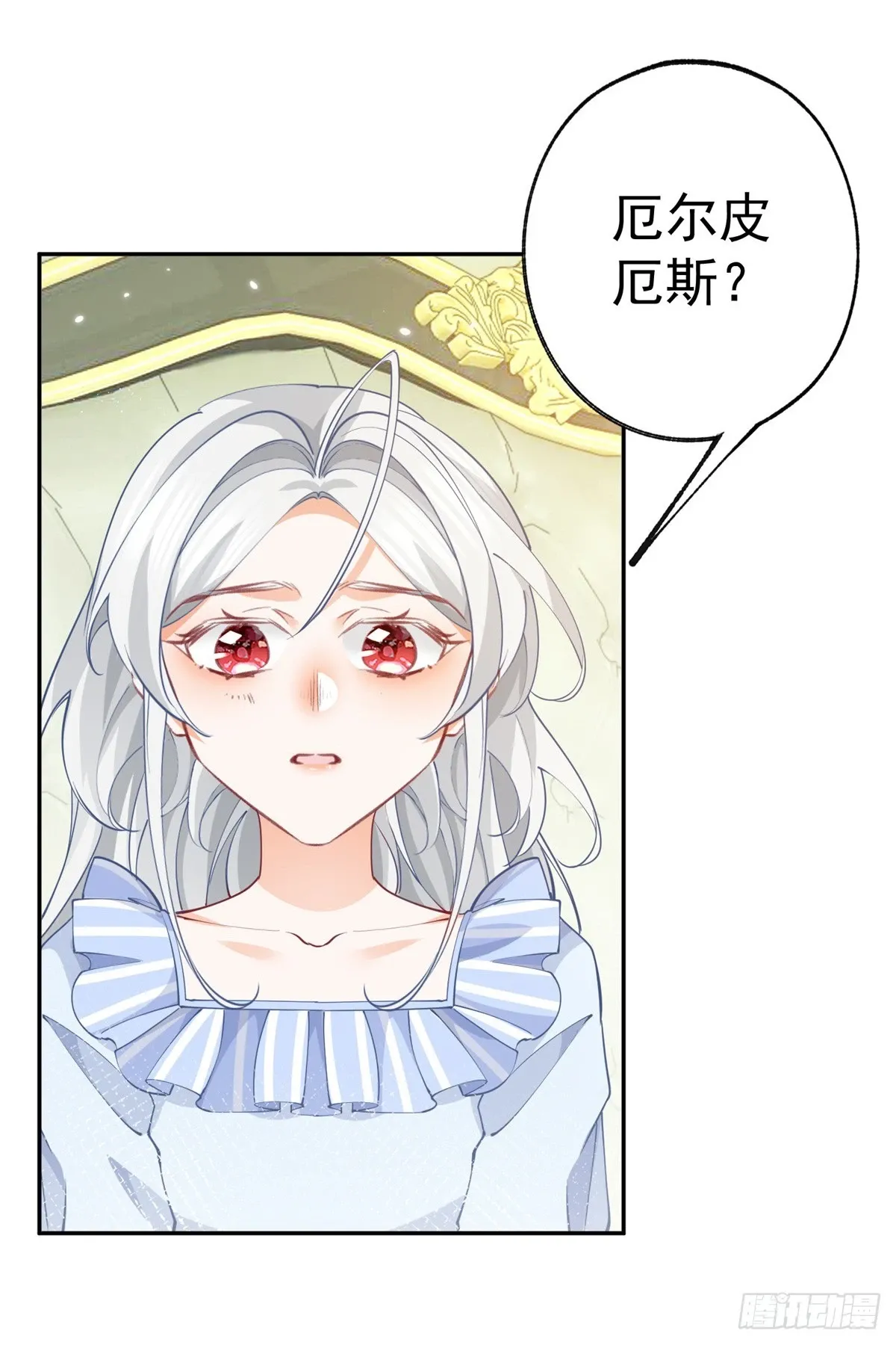 第127话 想告诉你他的存在16