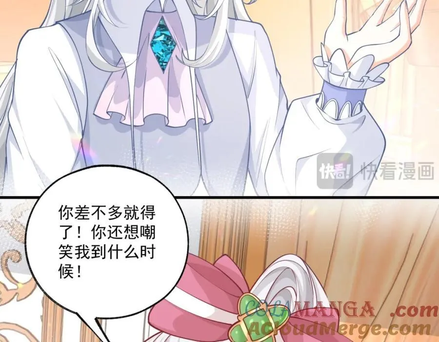 第227话 与骗子的情史27