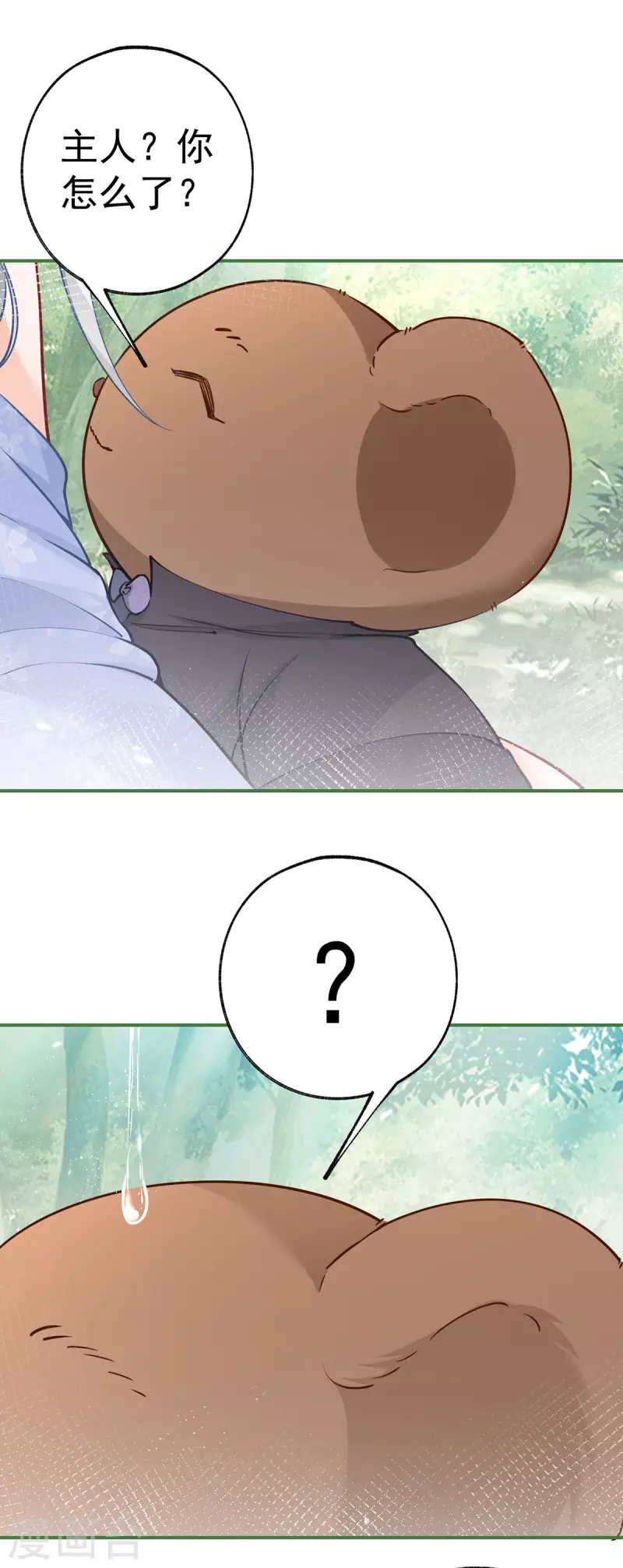 第100话 贝贝雅娜的承诺14