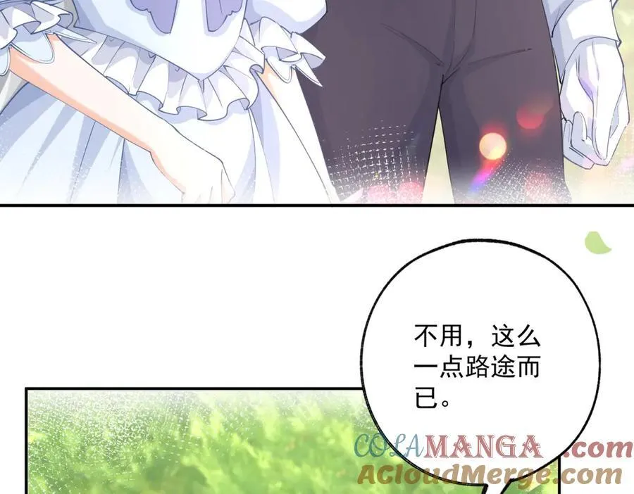 第245话 你教我的42
