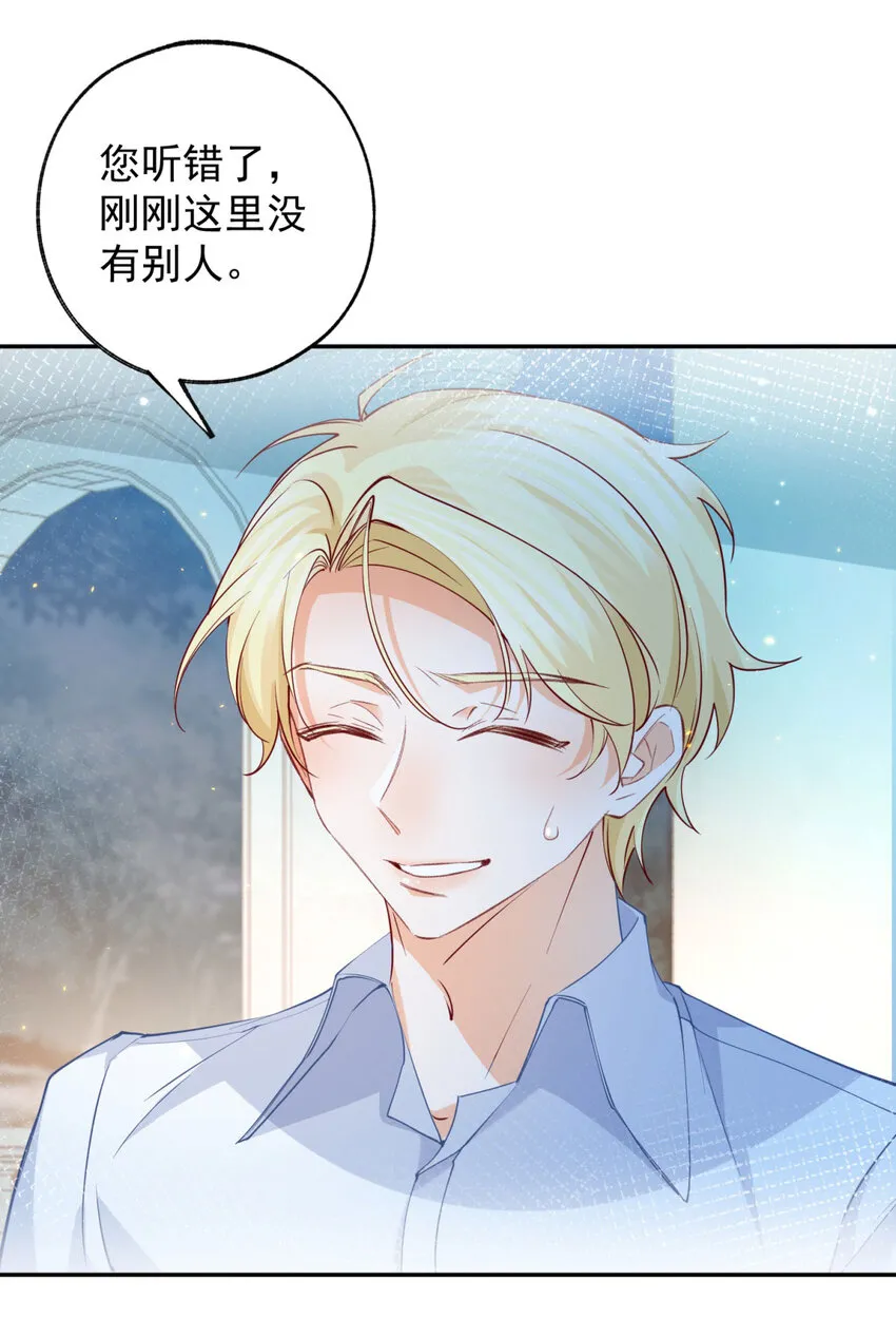 第152话 所有人都瞒着我13