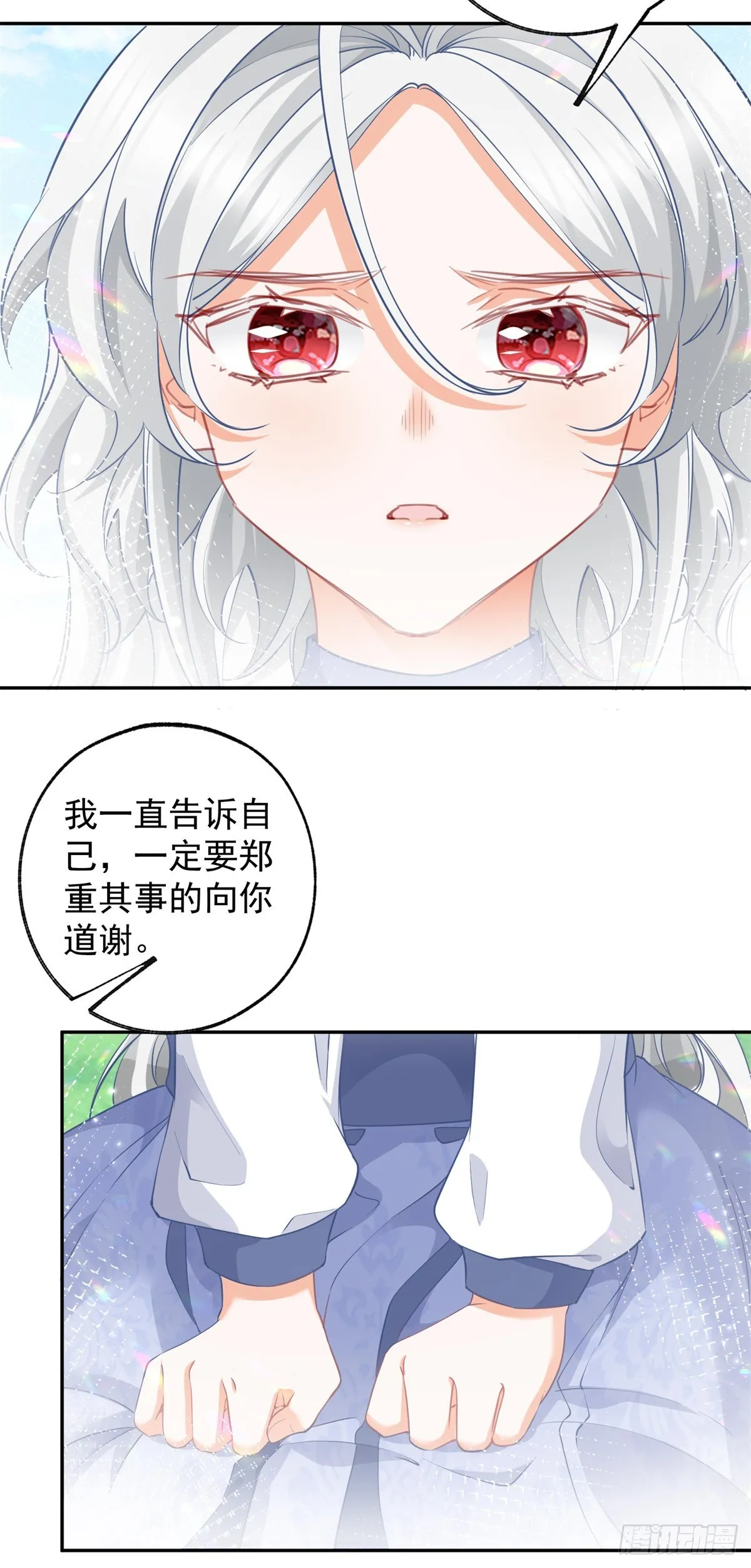 第139话 我拥有的天神力量17