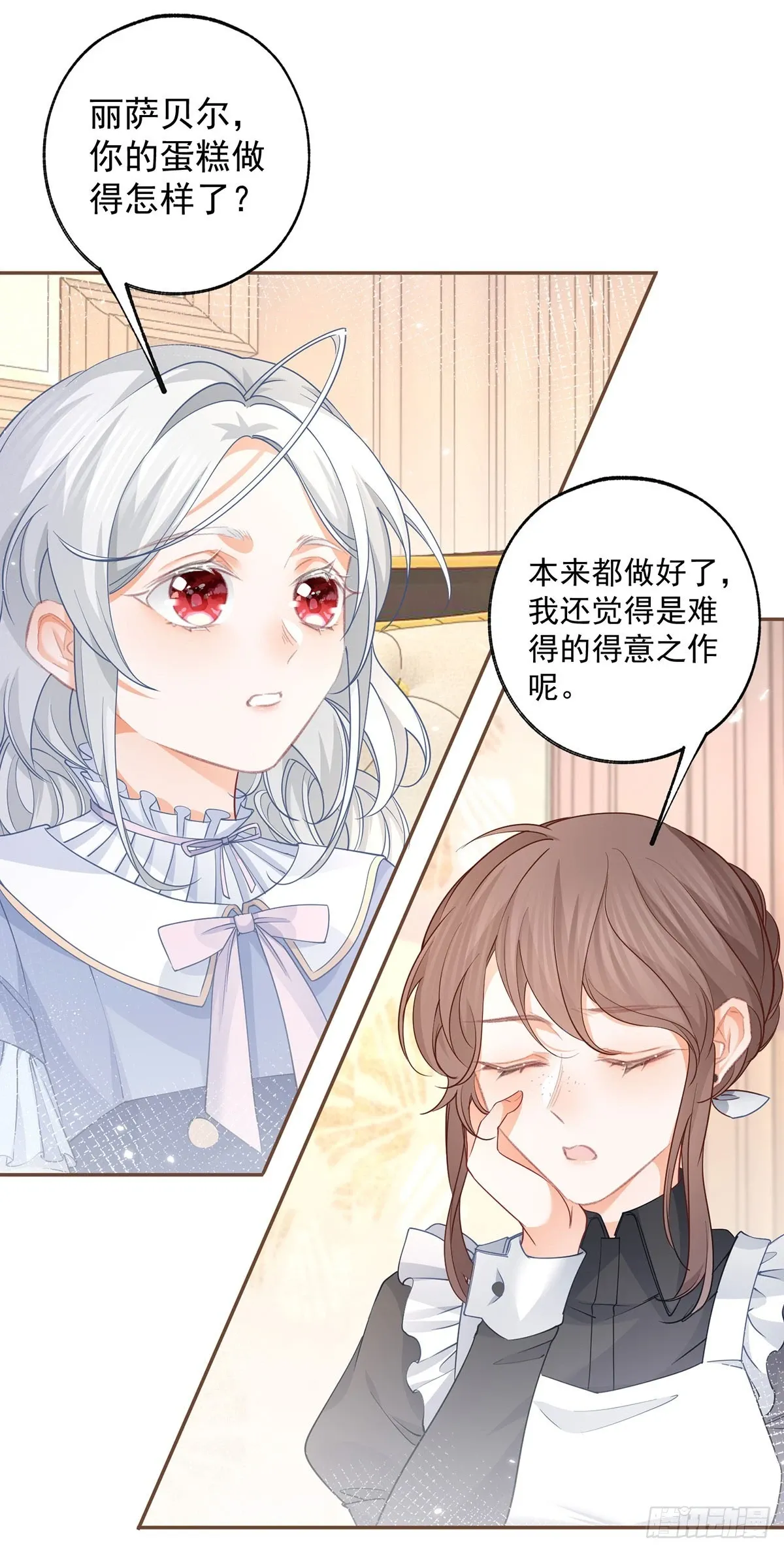 第114话 小人物11