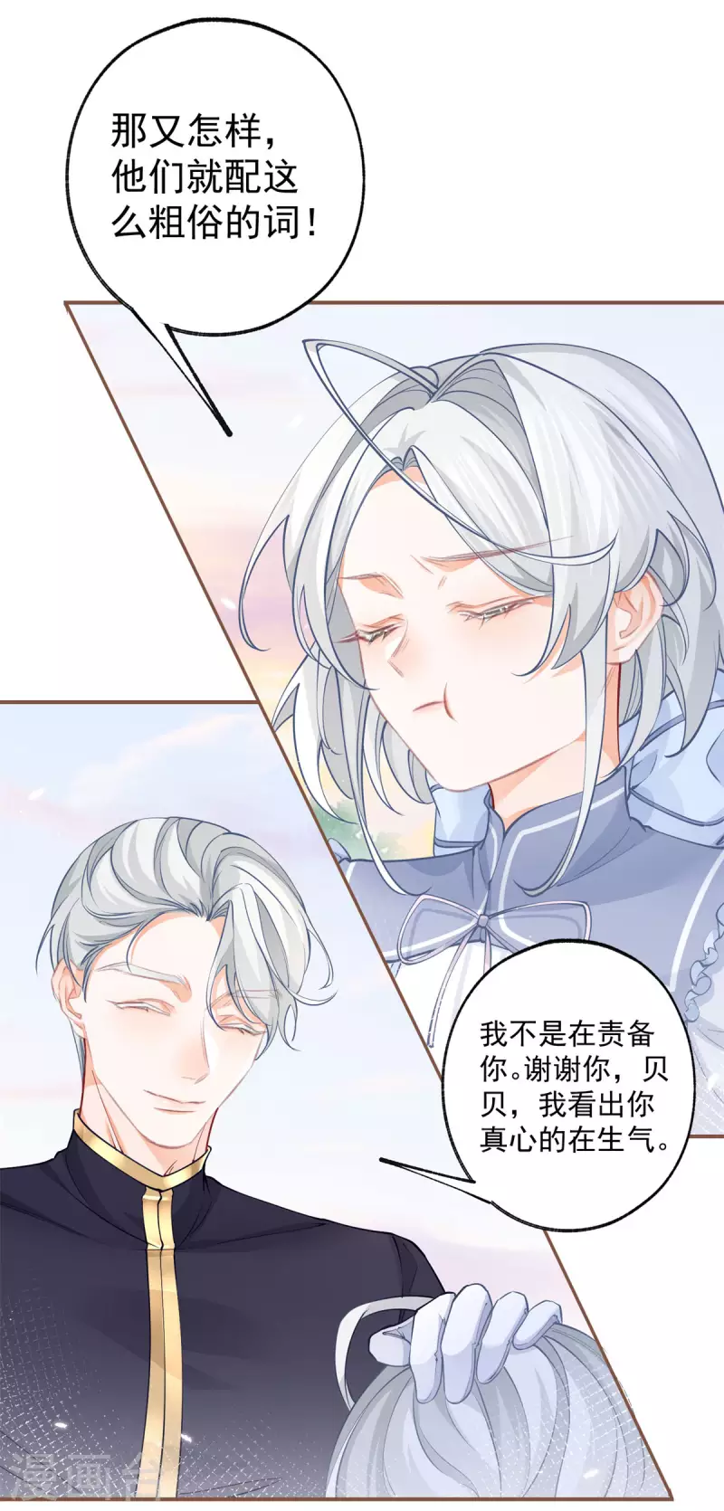 第107话 消失的卢卡斯5