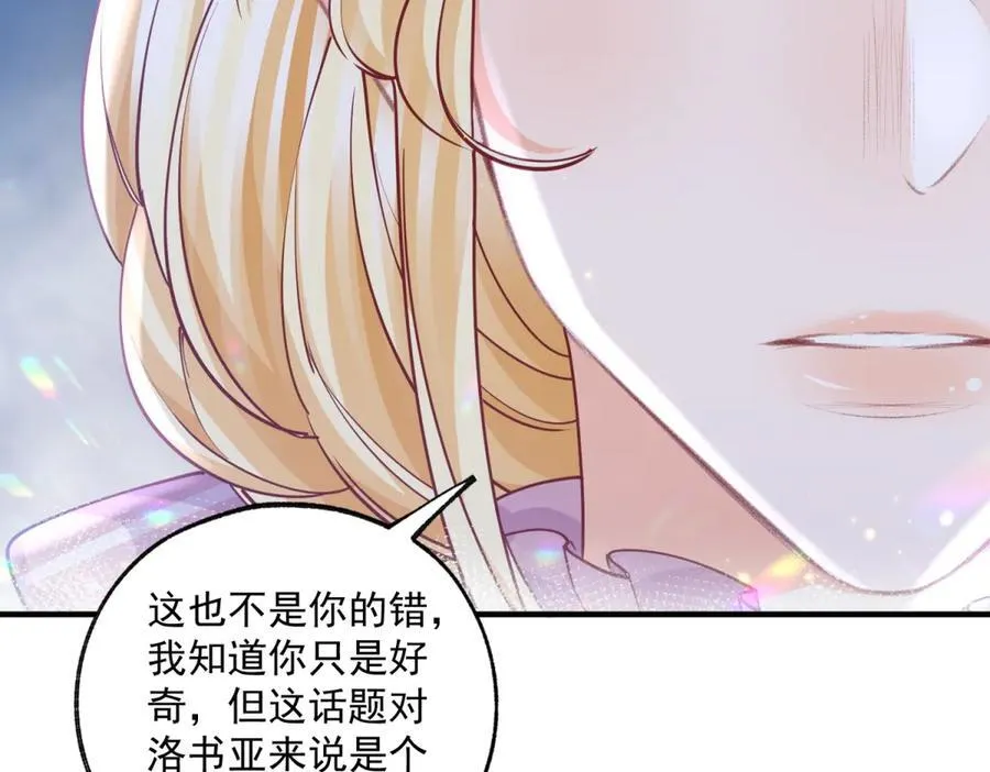 第241话 另一个坏哥哥43
