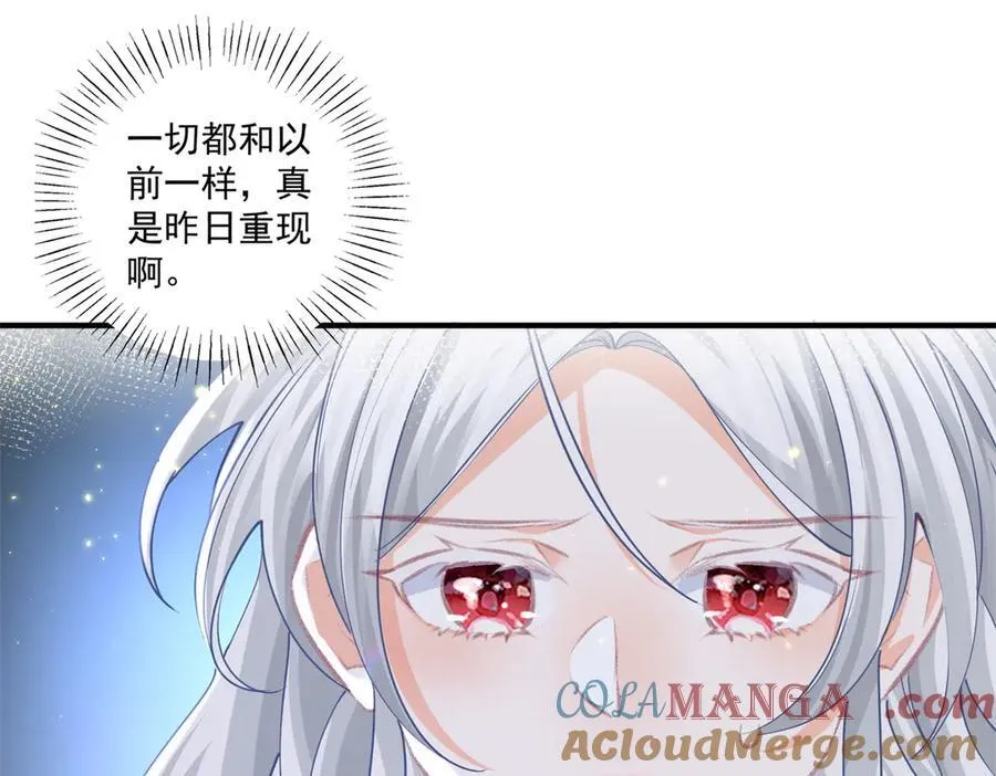第239话 我才不和你抢艾德12