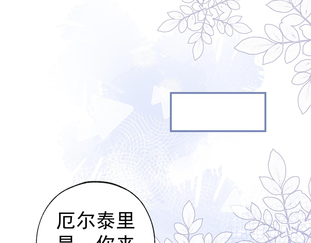 第9话 华丽撞衫60
