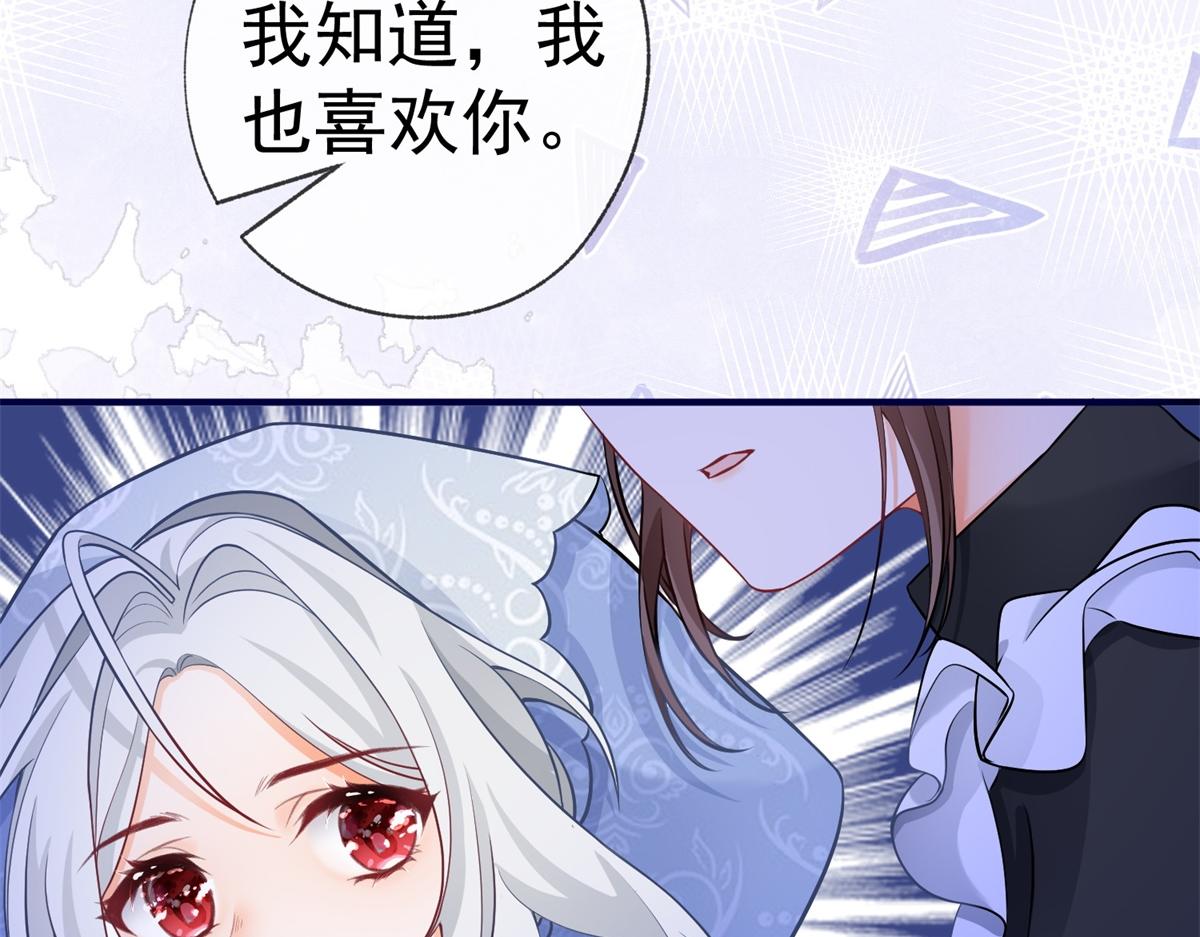 第7话 突然的游船邀请25
