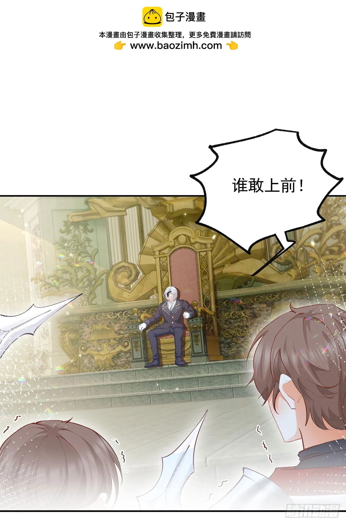 第133话 赶不走的灾星1