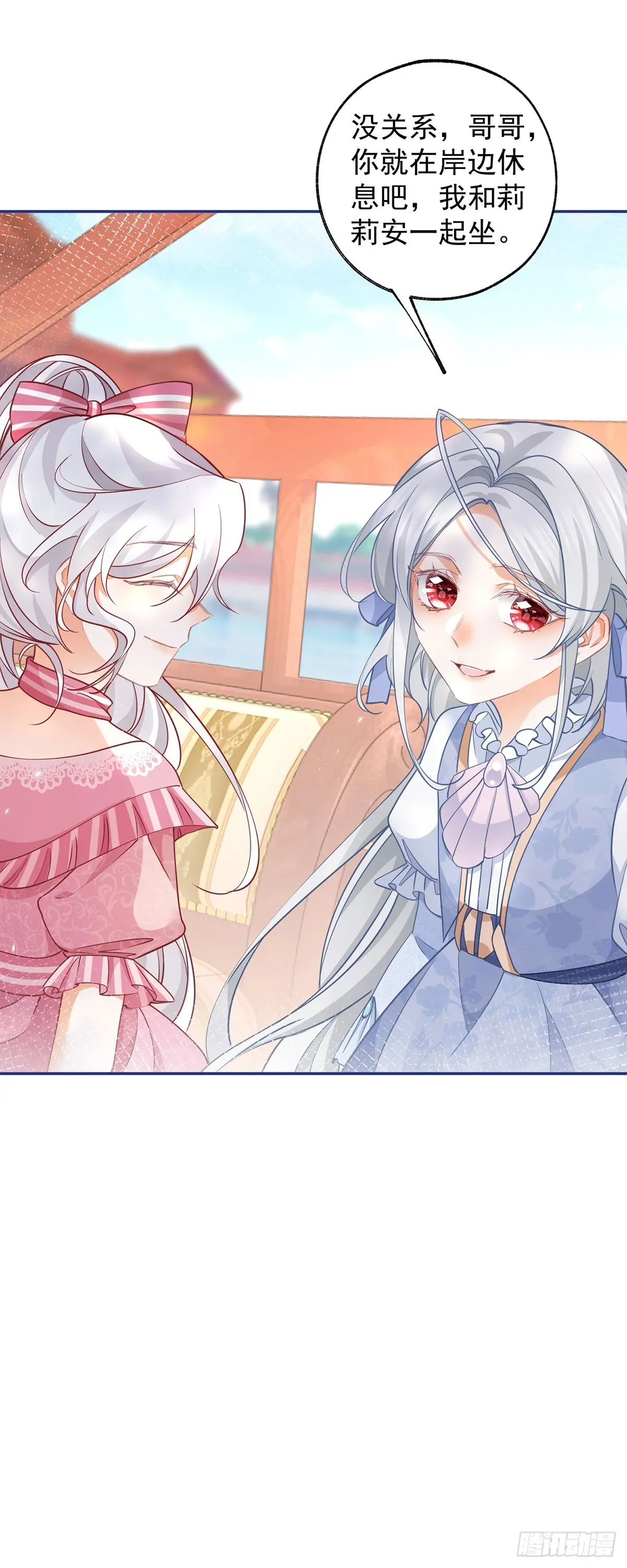 第121话 角色颠倒18