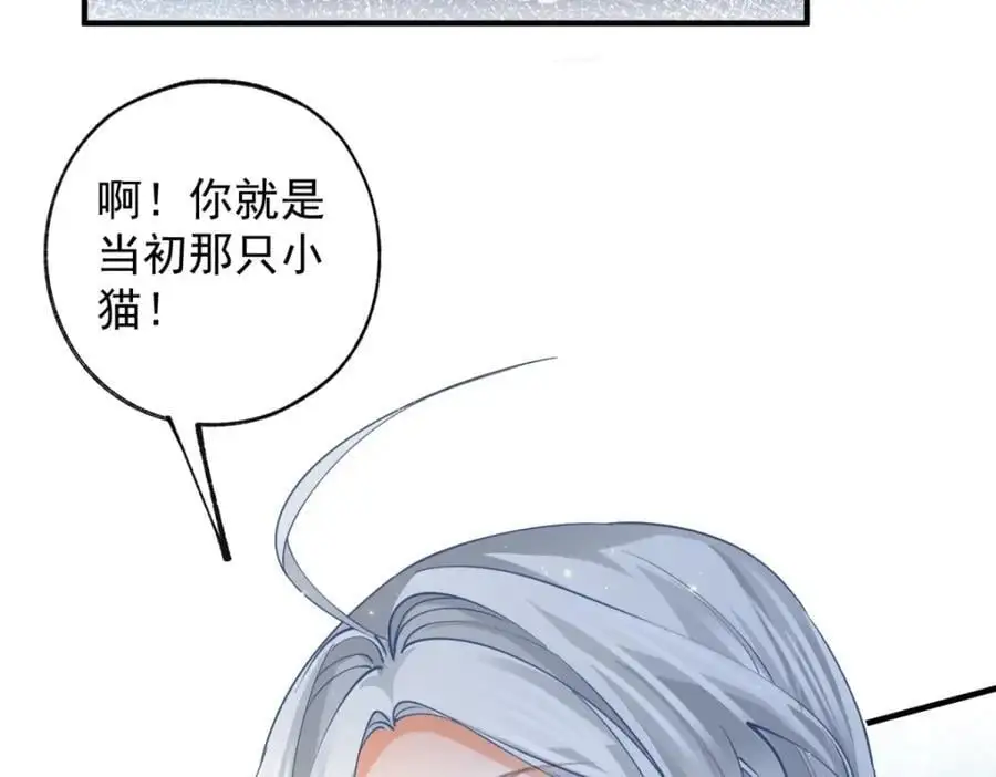 第206话 天神蕾蒂拉14