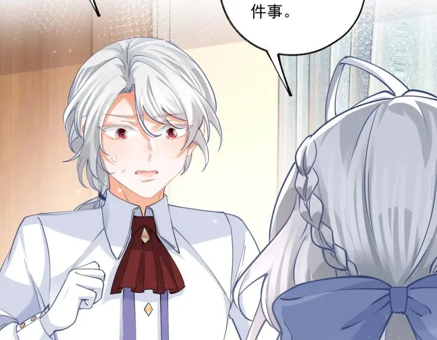 第209话 你的妹妹是莉莉安34