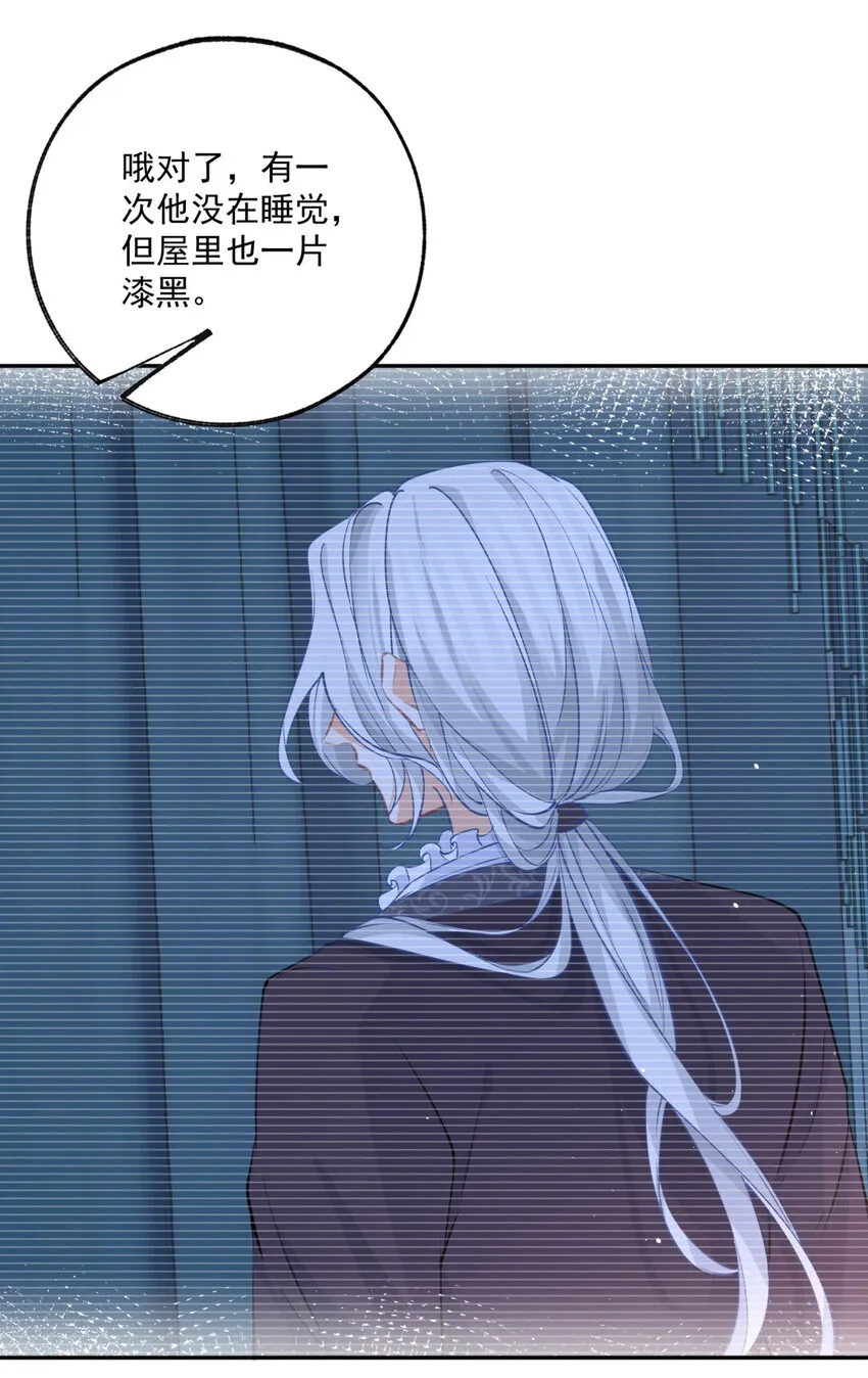 第164话 卢卡斯的秘密18