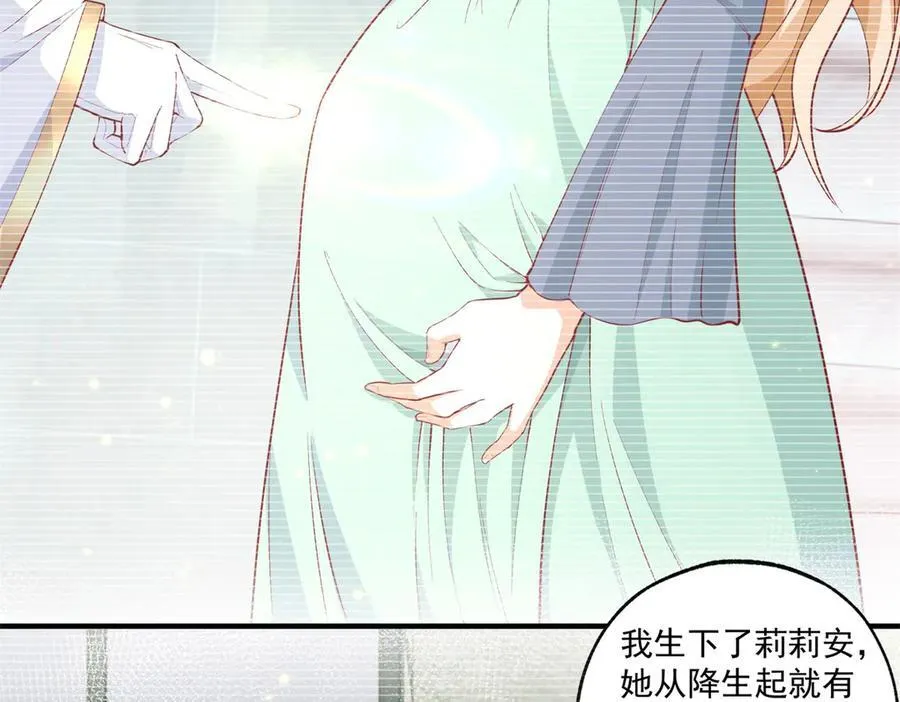 第228话 被神改变的颜色50