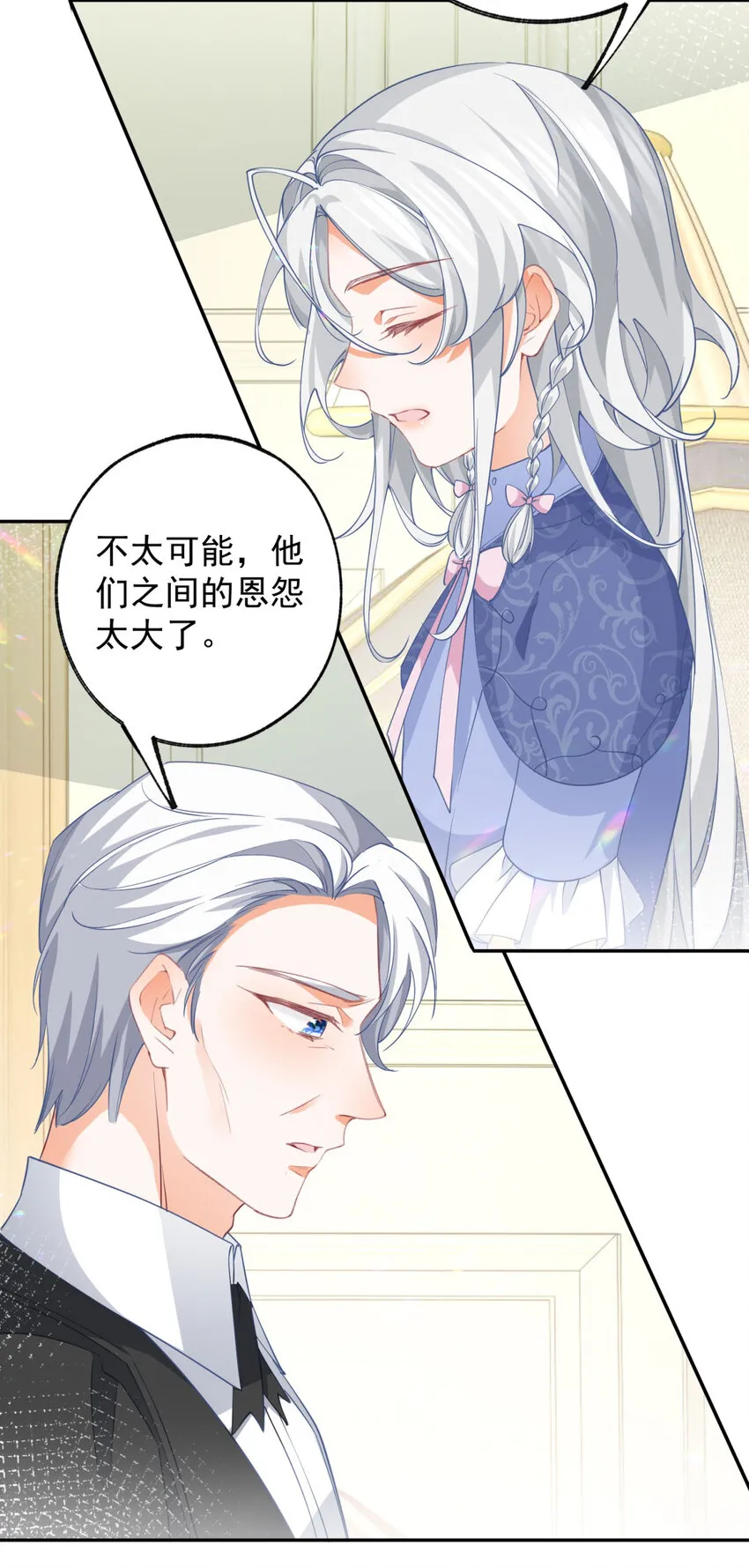 第145话 他们之间的联系17