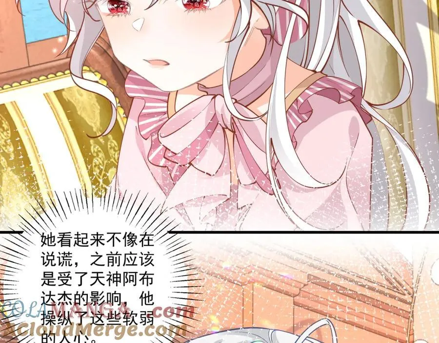 第224话 享受这个世界18