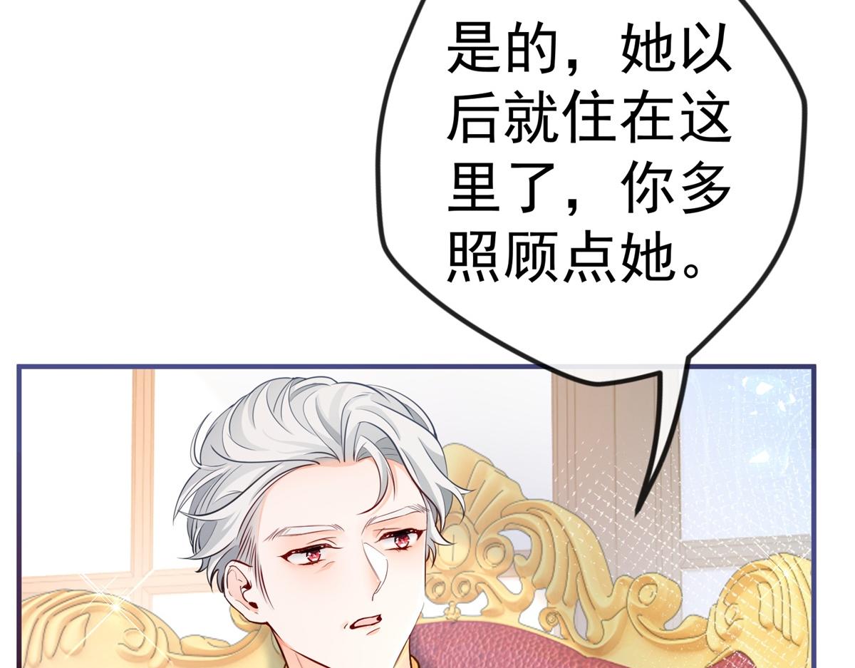 第3话 两个妹妹55