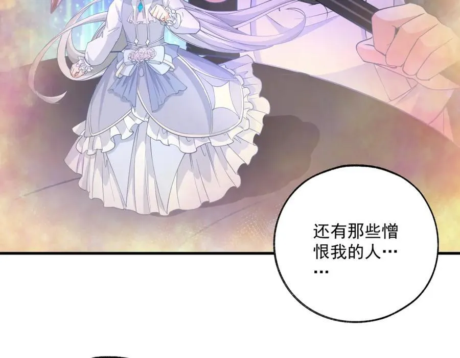 第234话 神谕入梦40