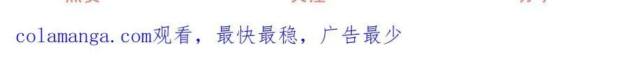 第235话 哄丽萨贝尔睡觉62