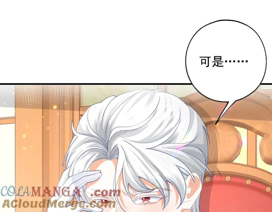 第240话 被忘记的双生兄弟30