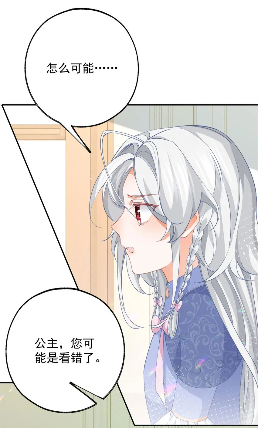 第146话 不该出现的卢卡斯7