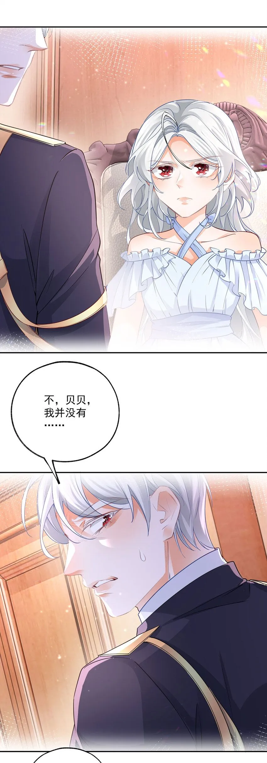 第175话 信任的崩塌20