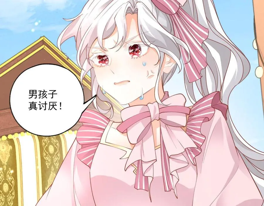 第224话 享受这个世界46
