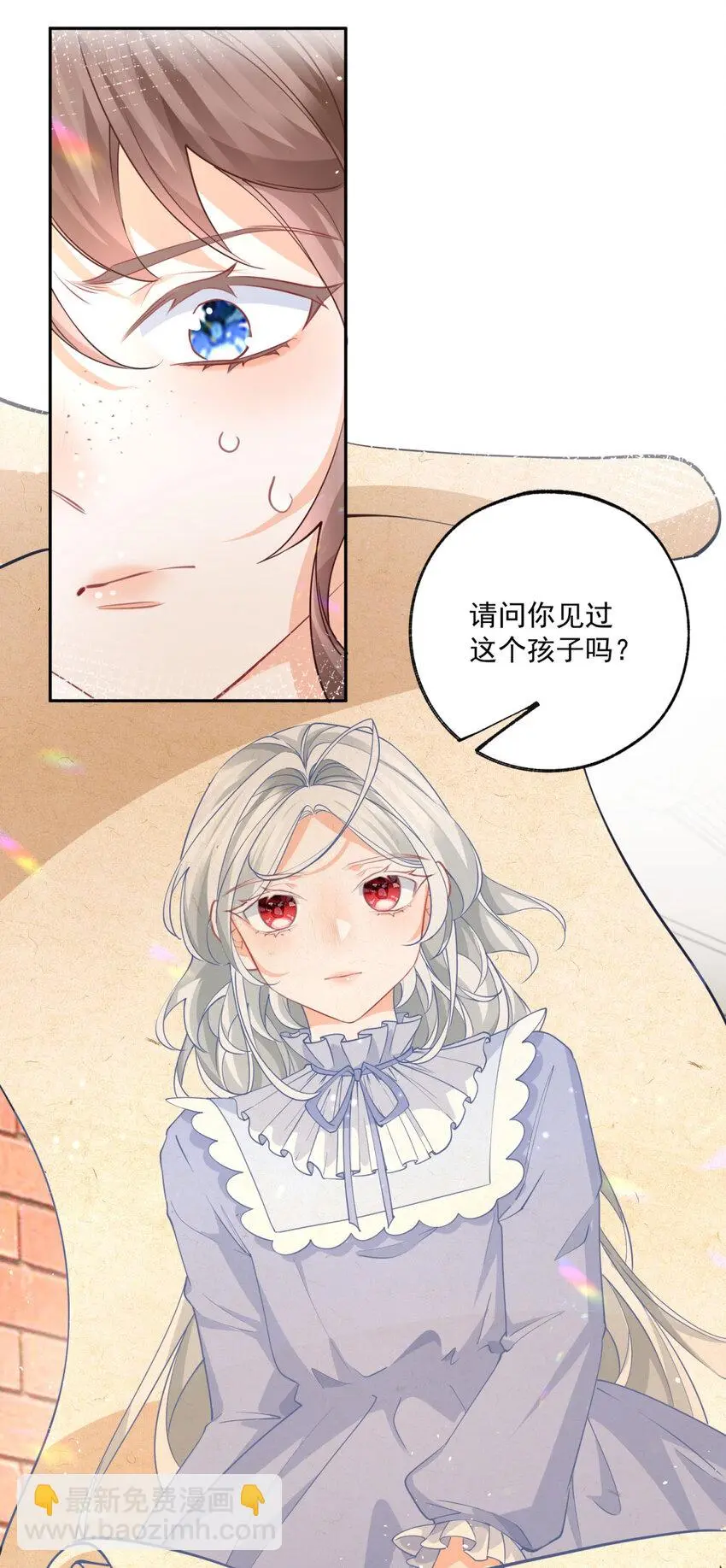 第188话 很会演的埃勒17