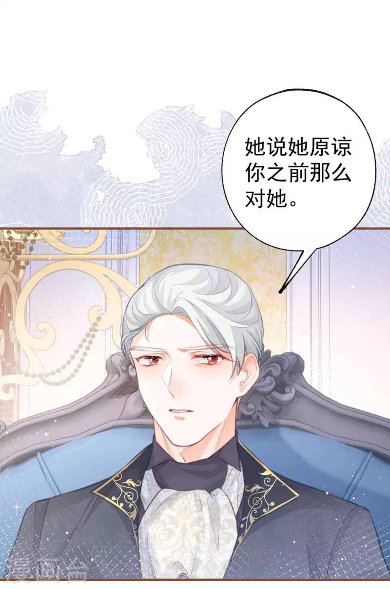 第21话 皇帝的过往15