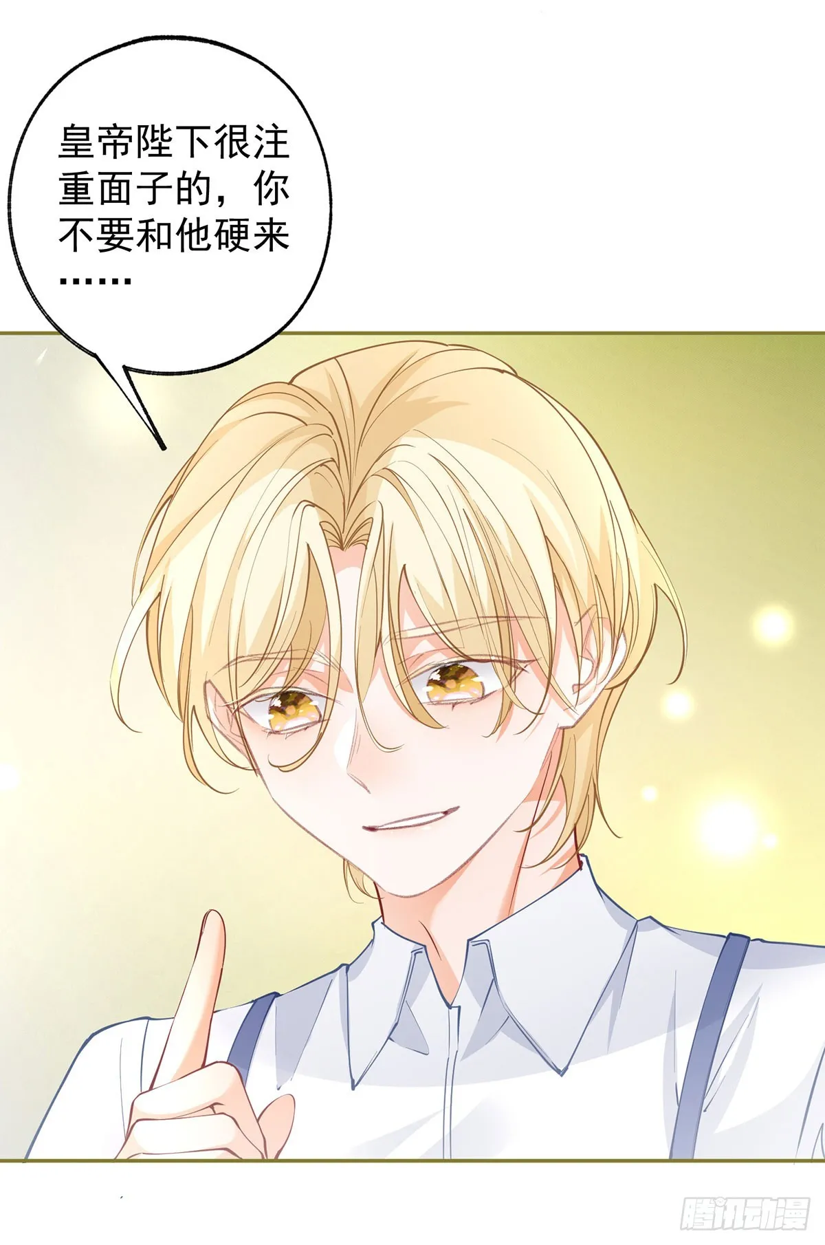 第115话 搬家计划通13