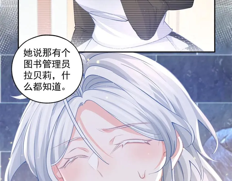 第245话 你教我的10