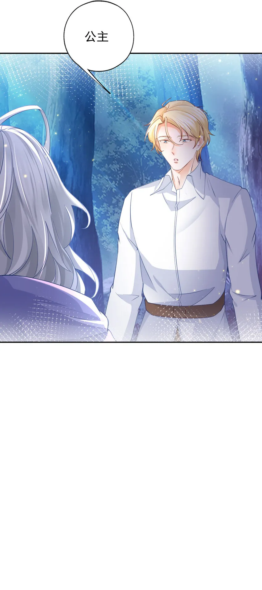 第157话 我是站在你那边的25