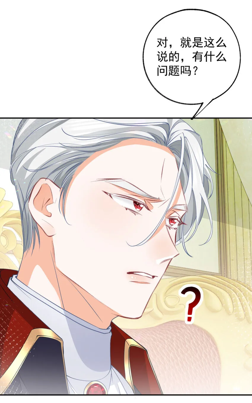 第149话 释放多尔蒂10