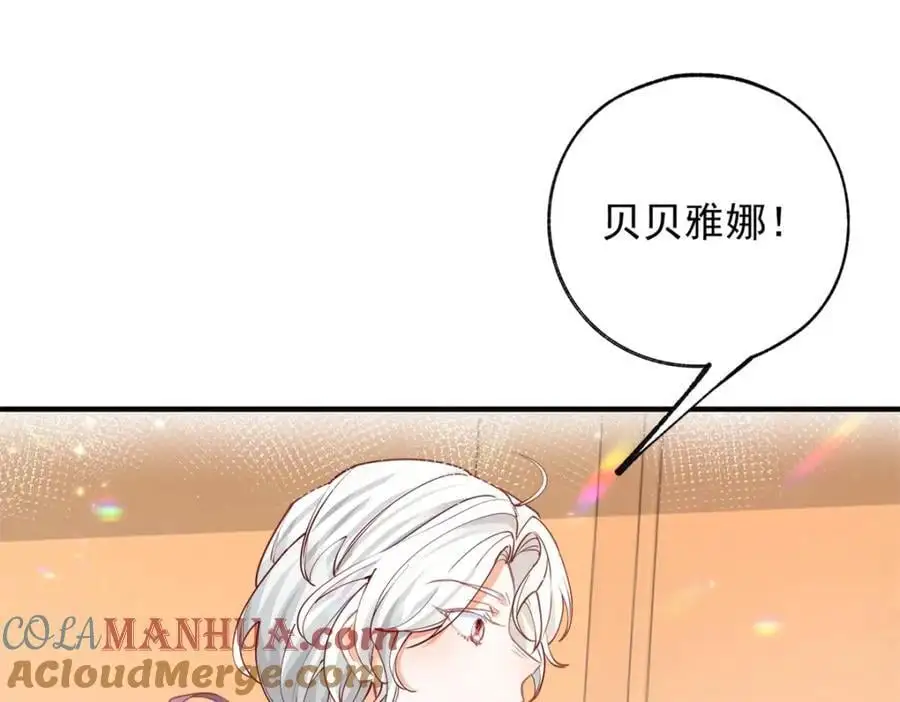 第204话 三个女孩的约定3