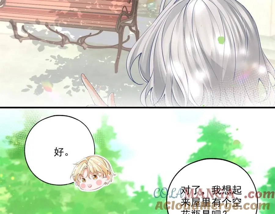 第237话 埃勒，想起我来18