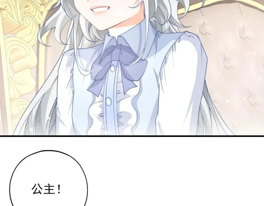 第204话 三个女孩的约定40