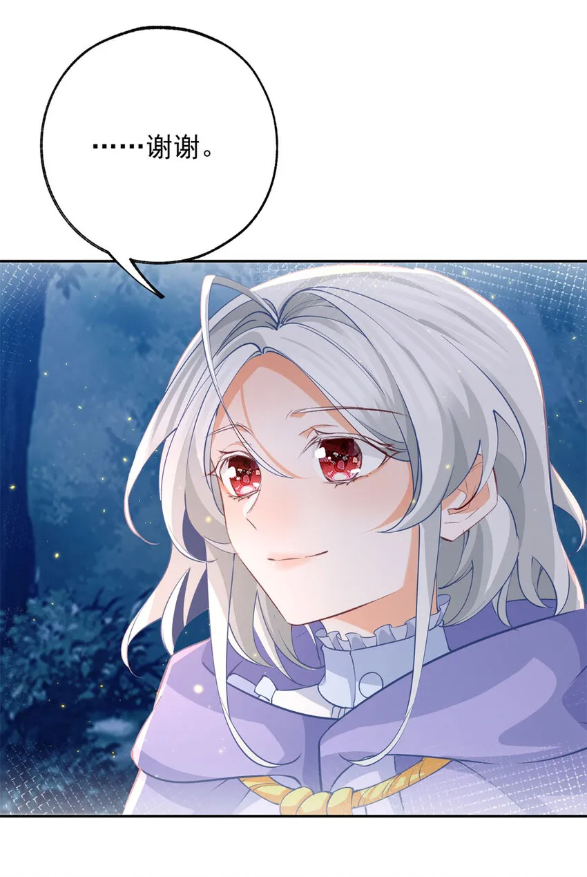 第154话 詹金森娃娃4