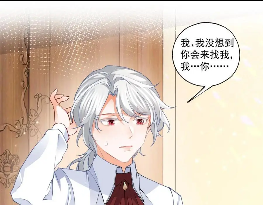 第209话 你的妹妹是莉莉安19