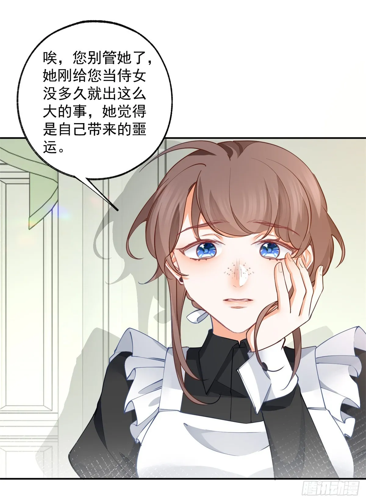 第125话 始作俑者的苦恼15