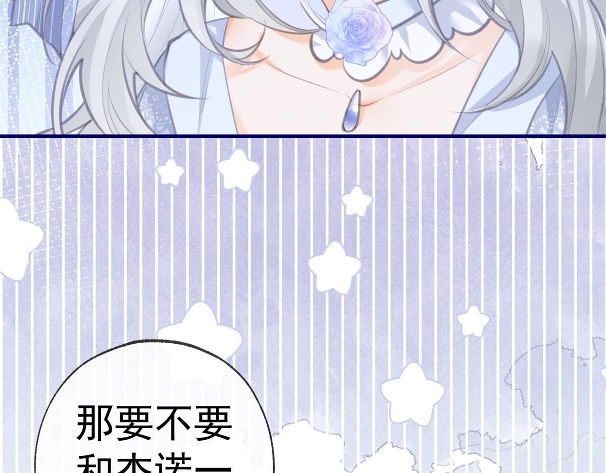 第10话 我要和你坐船8