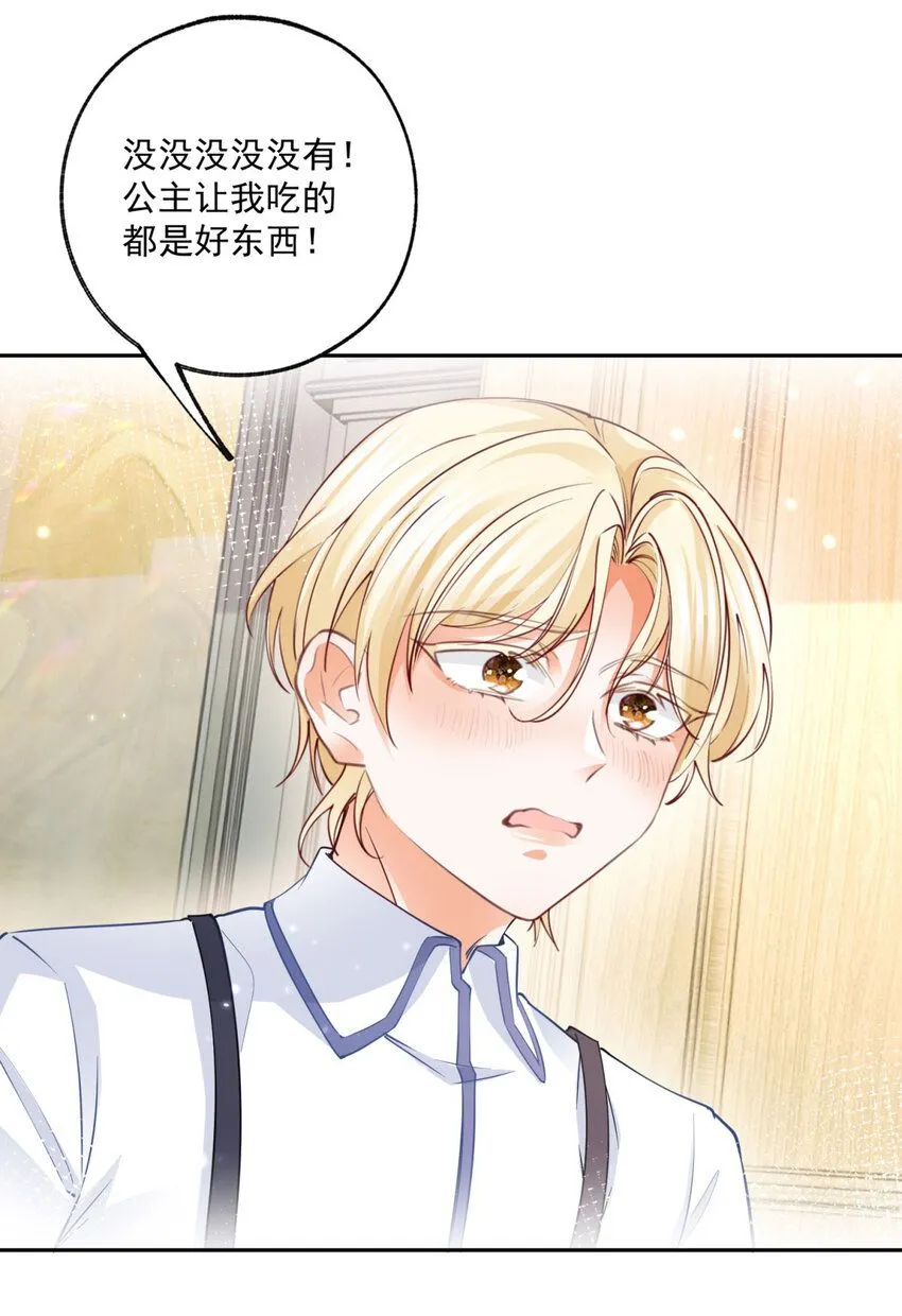 第185话 被拿捏的埃勒13