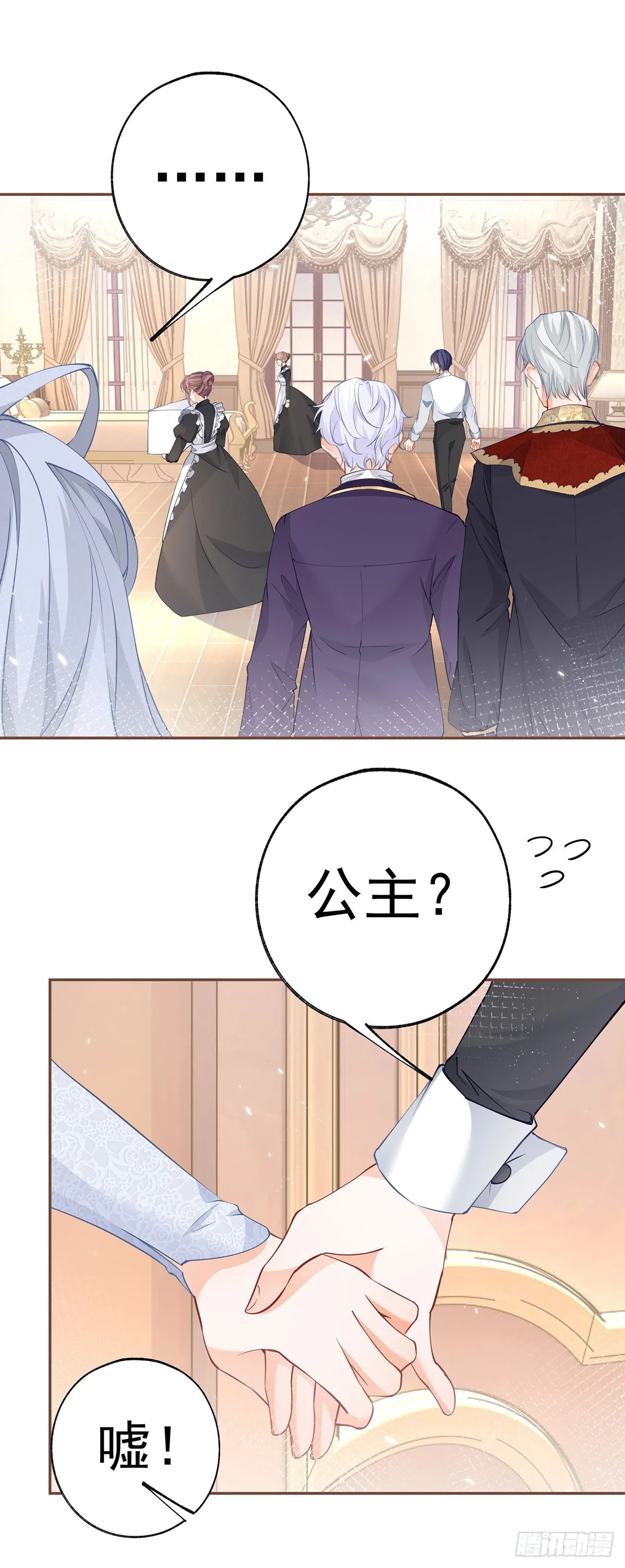 第115话 搬家计划通16