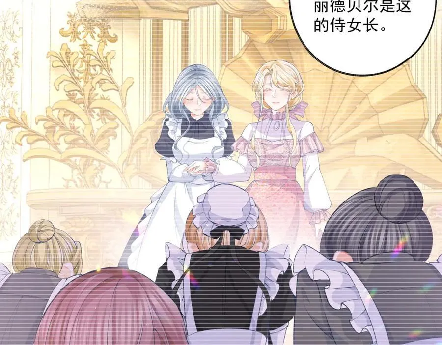 第232话 由来已久的恨35